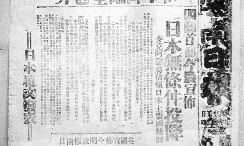 硫磺的在中医的功效作用网- 硫磺中药百度百科知识,分享善用硫磺的中医